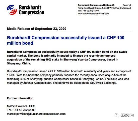 遠大壓縮機剩余40%股權(quán)將被收購，徹底成為布克哈德在華子公司